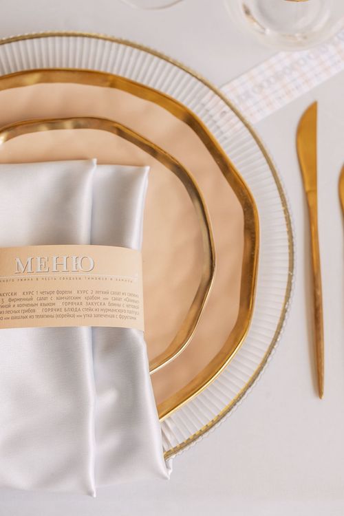 Бело-золотой сет с фонарями