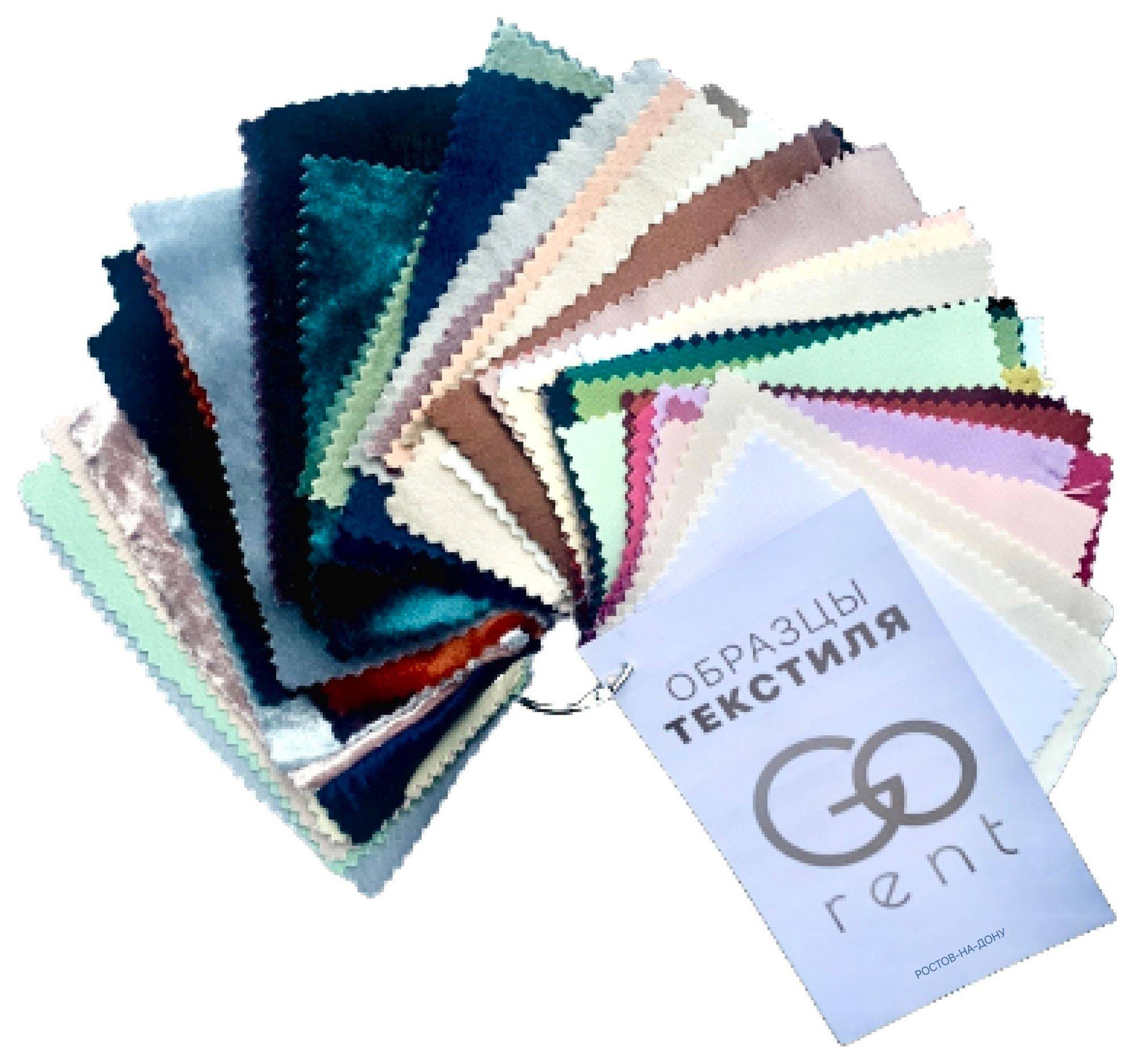 МЕГА образцы тканей (70 шт.)